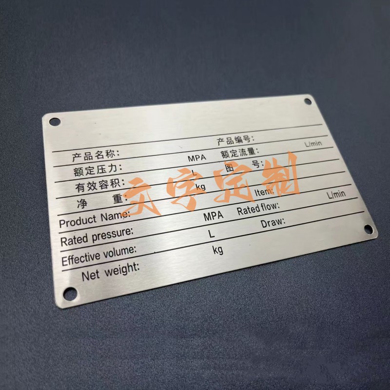 蕙如 包装铭牌 A50 个高清大图