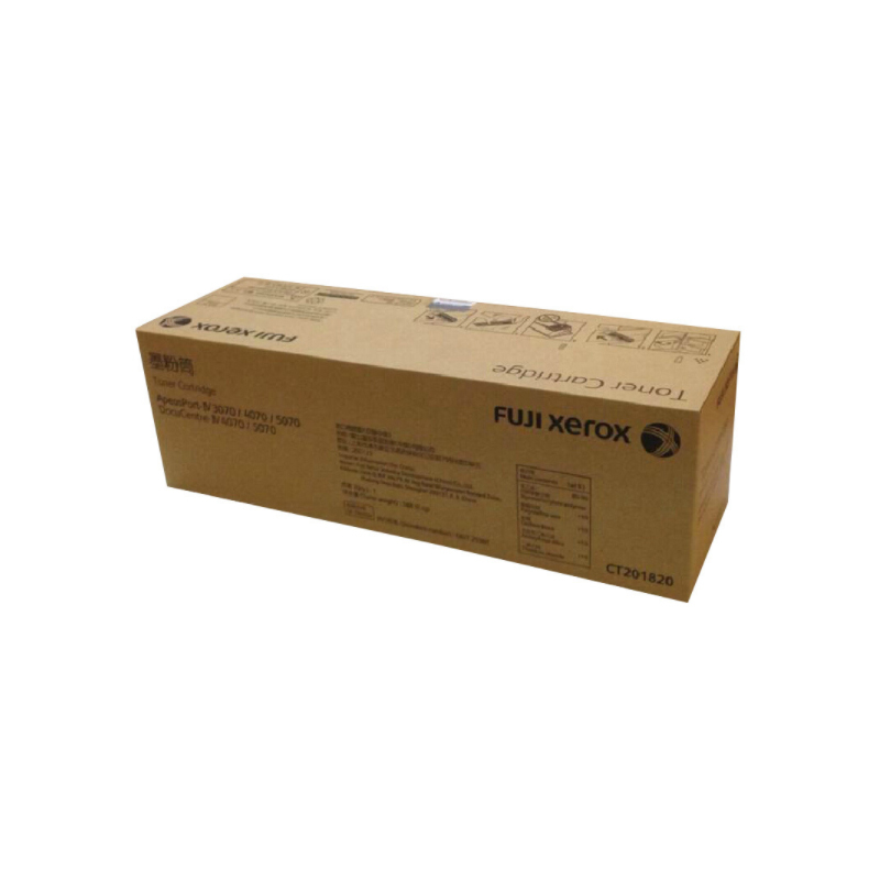 富士施乐(Fuji Xerox) CT201820 打印机粉仓 适用IV4070