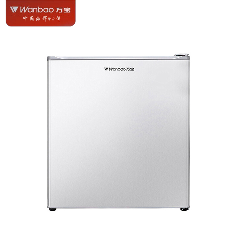 万宝(wanbao)bc-48da 迷你冰箱48升 冷藏家用节能保鲜小型冰箱宿舍