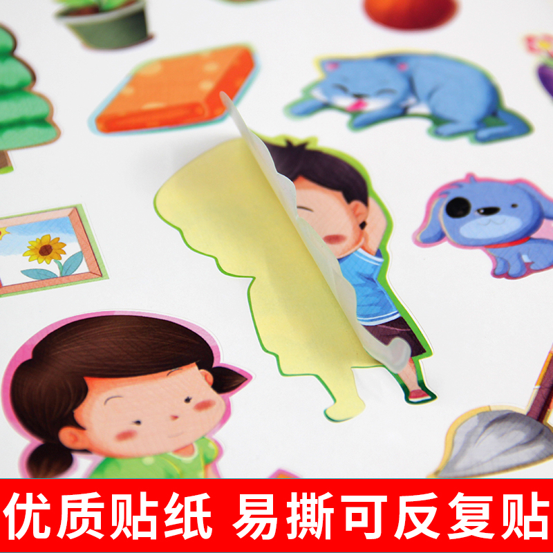全套10册 幼 宝宝专注力 贴纸书 幼儿园小中大班 2-3-4-6-7-8岁全脑开发早教书 反复贴 公主换装趣味贴贴画卡高清大图