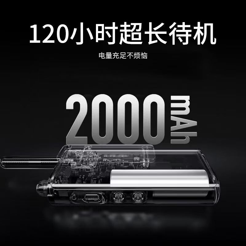 小米对讲机3畅聊版Lite超轻薄便携户外手台快速对频安保巡逻饭店高清大图