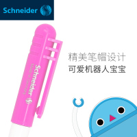 施耐德(Schneider)学生用笔BK401儿童练字书法墨水笔书写正姿钢笔 EF尖