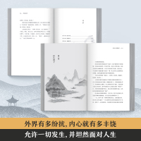 [正版]苏东坡全传 吴牧宸 著 中国古典小说、诗词 文学 台海出版社 图书