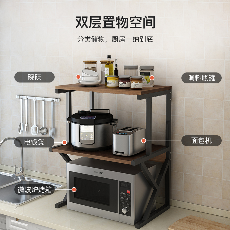 厨房多功能微波炉置物架台面烤箱多层收纳用品家用大全微波炉架子高清大图