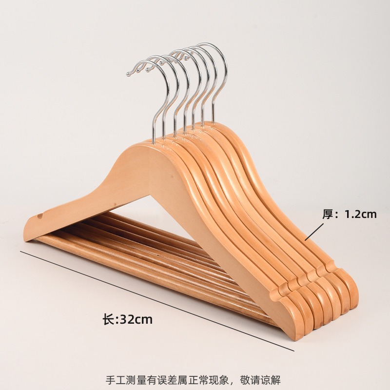 华普思艺酒店木质衣架加粗款家用无痕防滑木头裤架衣服撑子复古实木晾衣架儿童枫木衣架32cm10个装