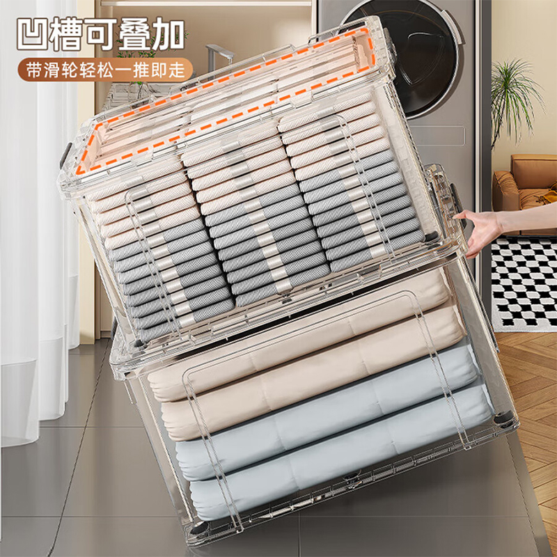 百晟长恒 BSCH-C10D 衣柜直角收纳箱家用衣服整理箱 1.00 个/只 (计价单位:只) 透明色高清大图