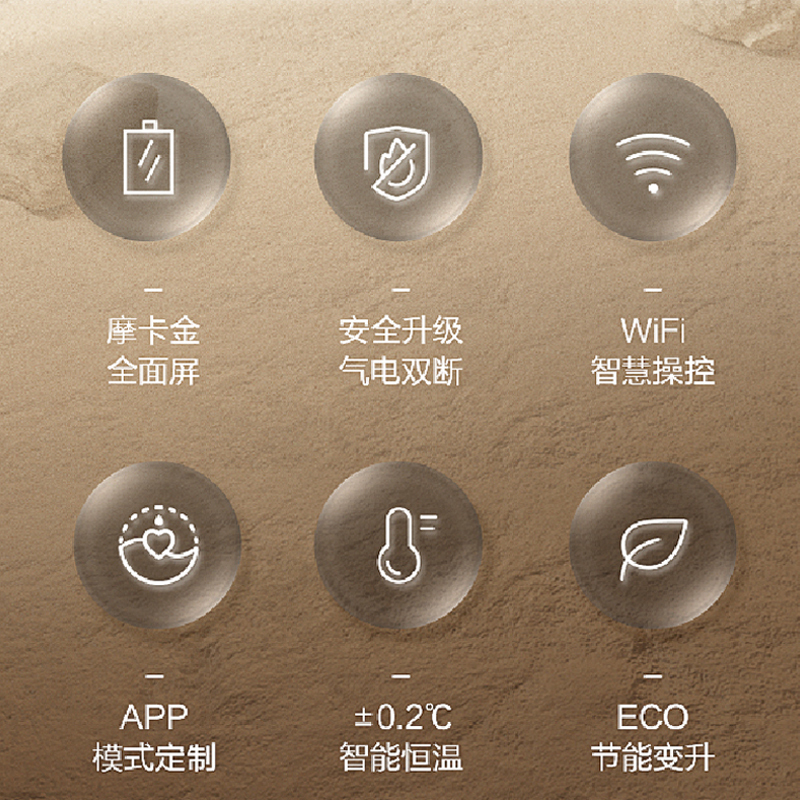 华帝(vatti)燃气热水器16升气电双断智能恒温定制家用大通量热水器i12153-16