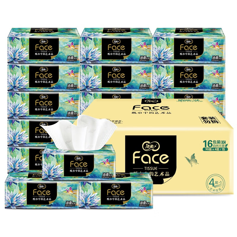 洁柔抽纸 艺术油画Face柔韧4层90抽*16包 大规格可湿水面巾纸 整箱