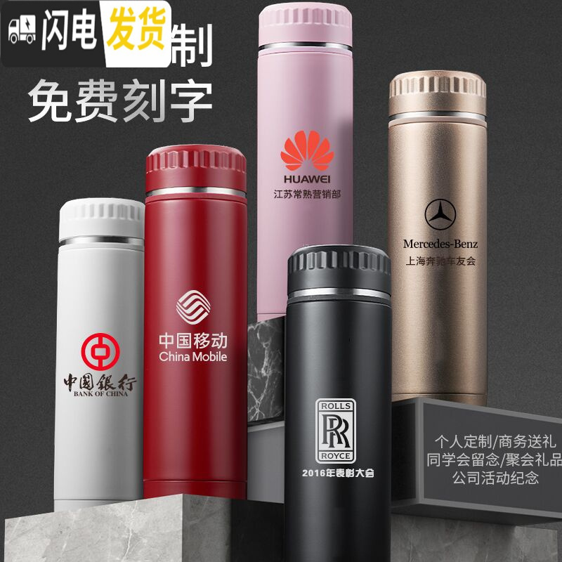 三维工匠不锈钢保温杯男大容量男士便携水杯子创意个性潮流泡茶杯刻字 雅士蓝500-免费刻字