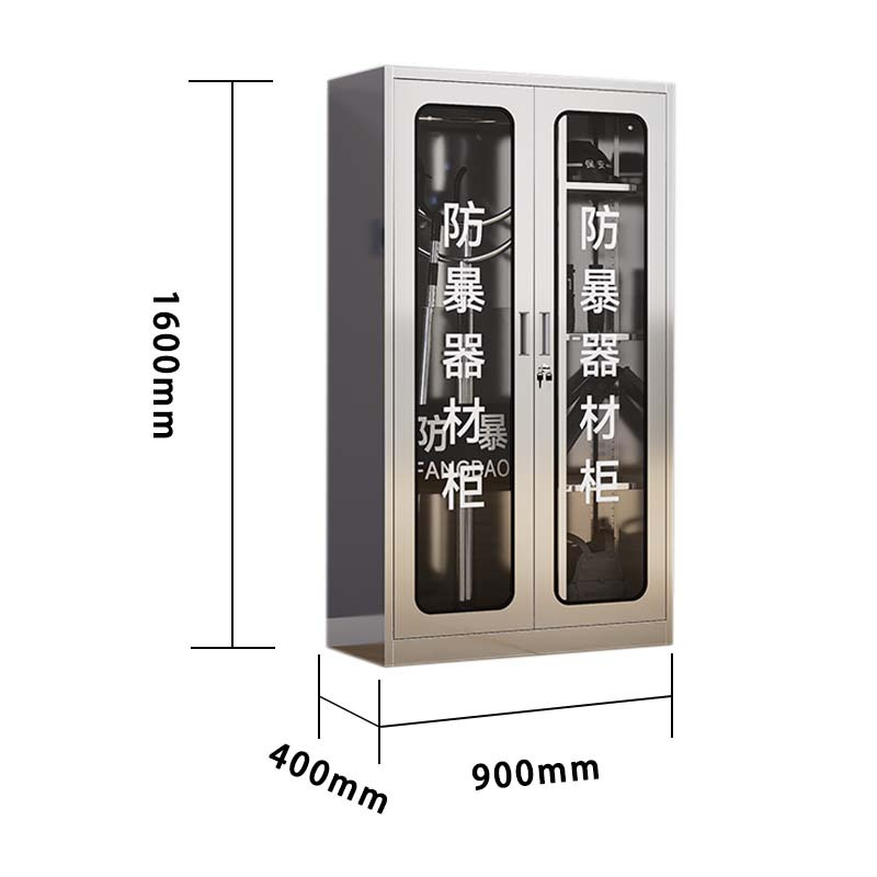 风雷动不锈钢防暴器械装备柜应急物资工具柜安保反恐盾牌柜警务室防爆柜304加厚材质1600*900*400防暴柜
