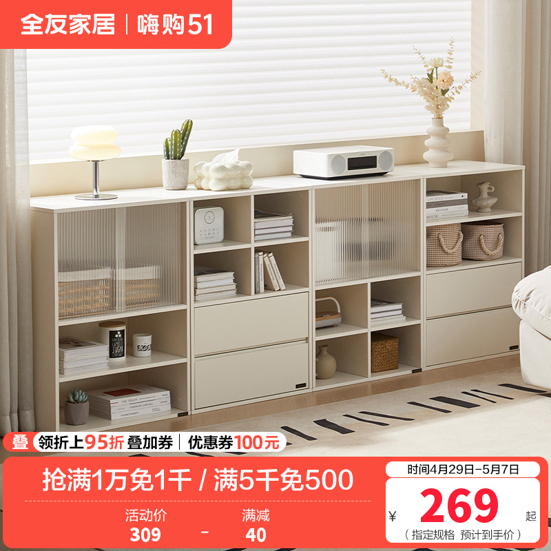 全友家私家居入户鞋架鞋柜家用门口小户型收纳储物置物柜高清大图