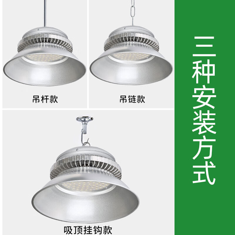 亚明 厂房工矿灯300W(单位:件)高清大图