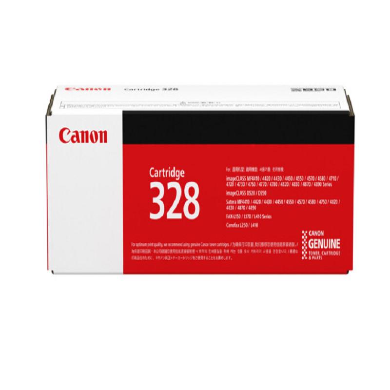 佳能CRG-328硒鼓适用于MF47524720w4752G47124712G4870dnG4830dGFAX-L150