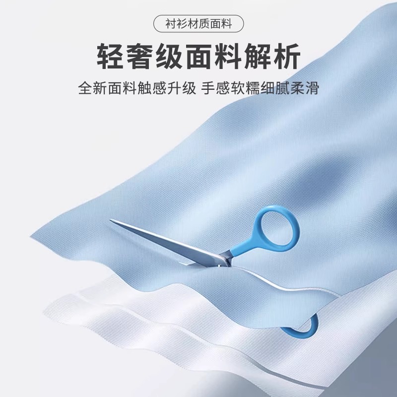 啄木鸟【弹力免烫】衬衫2025新款男士长袖商务正工装伴郎短袖衬木高清大图