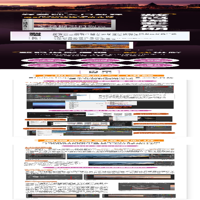 【M】数码摄影后期零基础入门教程-9787115590787