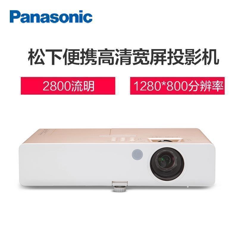 松下(Panasonic) PT-SW1100 商用投影仪 投影机(1280×800分辨率 2800流明)经典商务