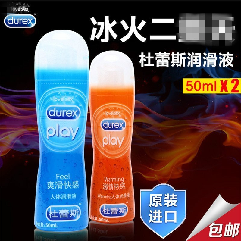 杜蕾斯Durex人体润滑液 热感装50ml+快感装50ml 口阴肛润滑油 进口无香型成人情趣性用品润滑剂高清大图