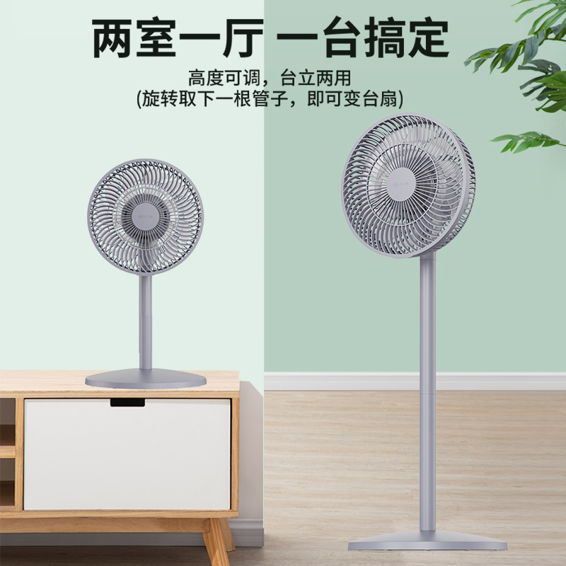 先锋电风扇家用落地扇立式智能遥控定时宿舍摇头大风量电扇DLD-D31HR