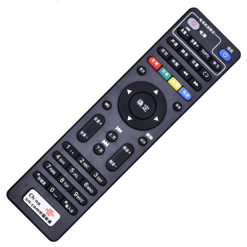 适用全新中国联通创维网络机顶盒遥控器e900e8200e9502100移动电信