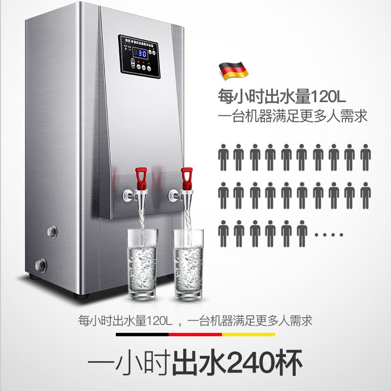德玛仕(DEMASHI)开水器商用 步进式智能定时开水机 304不锈钢烧水器 KW-100G-2 380V