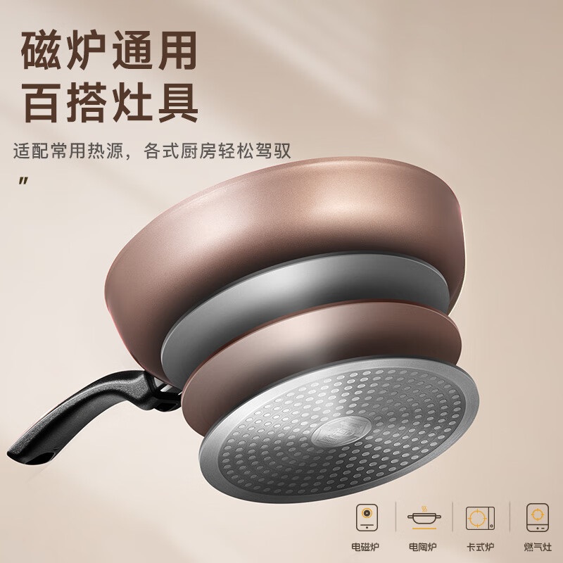 爱仕达(ASD)锅具套装不粘炒锅煎锅汤锅带蒸屉套装锅明火磁通厨具套装高清大图