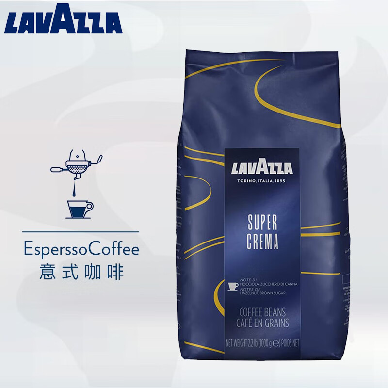拉瓦萨(LAVAZZA)SUPER CREMA 意式奶香咖啡豆1kg/袋 2袋装