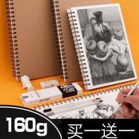 中小学生素描本画国画本8k美术画图手绘本a4纸张画册速写活页油画