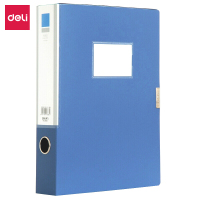 得力(deli)55mmA4塑料档案盒 办公用品5683