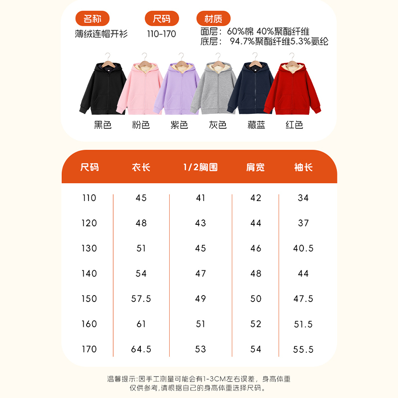 史努比儿童外套男女中大童连帽冬季加厚保暖上衣棉针织开衫加绒卫衣24TJ15