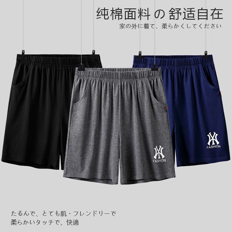 浪莎男士睡裤男纯棉短裤夏季薄款五分裤纯色休闲宽松大码外穿家居裤衩 深灰经典款 XXL
