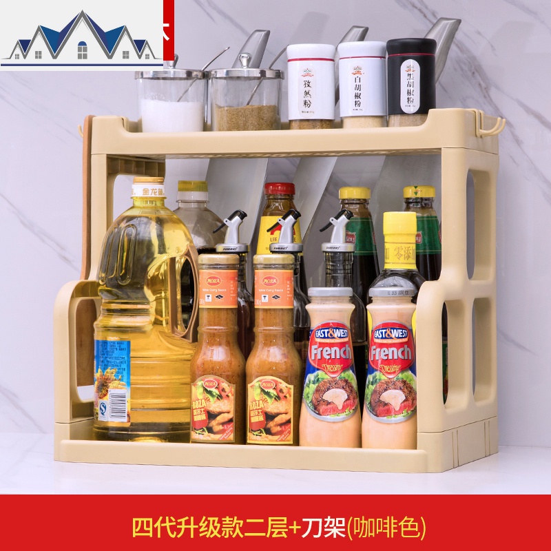 厨房置物架子调料架油盐酱醋收纳架调味品家用落地多层刀架砧板架 三维工匠高清大图