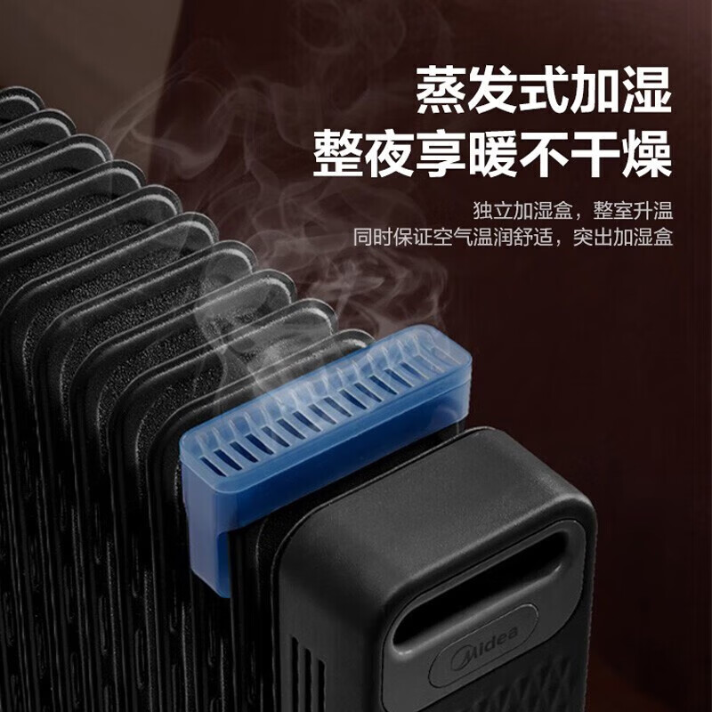 美的 NYX-G1 电油汀取暖器 电暖器烤火炉油汀13片 适用面积16-20㎡(计价单位:台)高清大图
