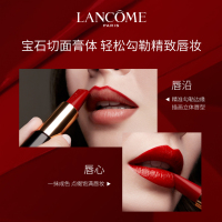兰蔻(LANCOME)黑管宝石口红 02#鸽血色 菁纯丝绒哑光唇膏3g 保湿滋润