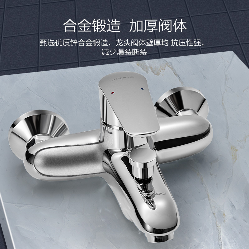 九牧(JOMOO)安全防烫淋浴水龙头 大流量双控浴缸出水沐浴35278-126/1B-1 单个装