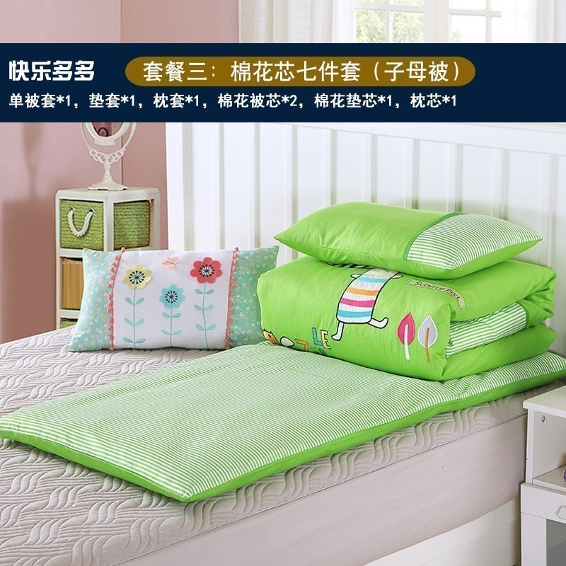 美帮汇幼儿园被子三件套含芯床品春被套全棉儿童午睡宝宝六件套被褥 快乐多多【套餐三】 1.5m（5英尺）床