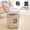 有盖垃圾桶家用卫生间客厅卧室翻盖大号厕所摇盖创意厨房垃圾筒 三维工匠