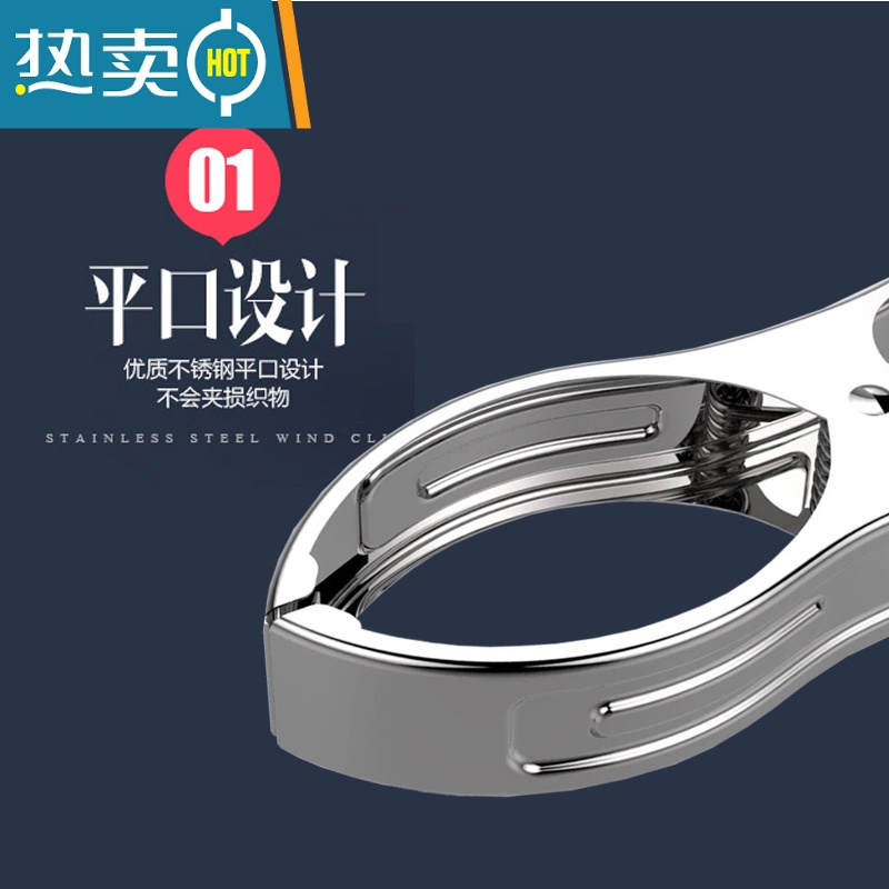 敬平晒被子防风大夹子衣架不锈钢晾被子强力凉衣晾衣夹衣服夹子晾晒夹 5只装固定夹高清大图