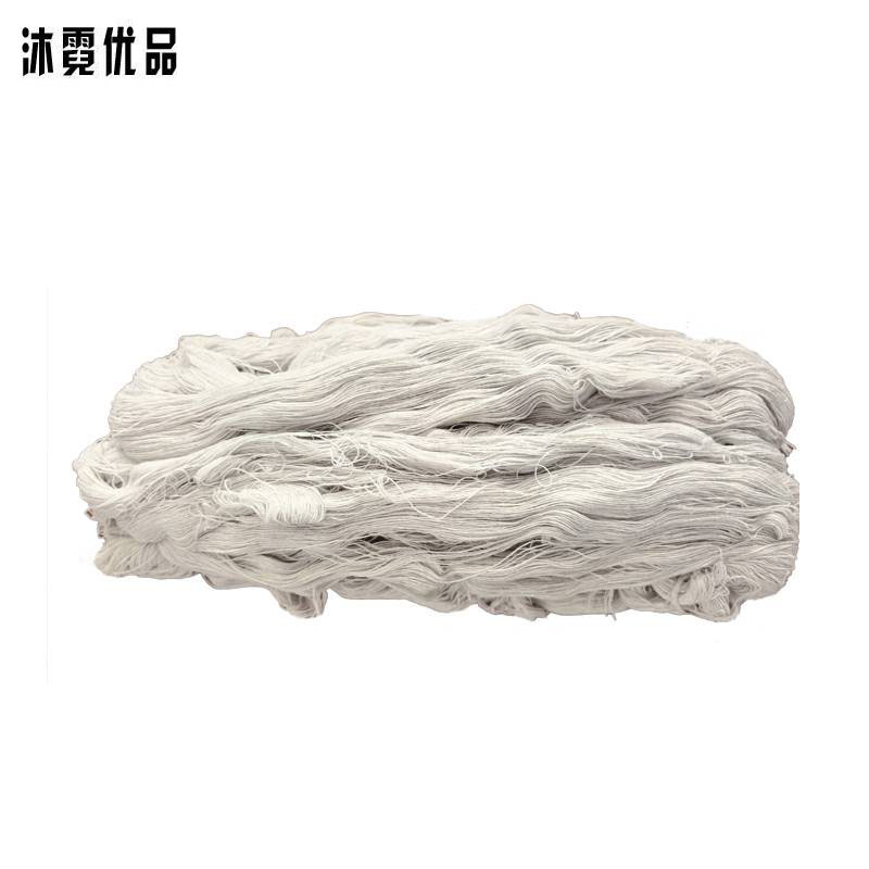 沐霓优品 白色棉纱 均码 Kg高清大图