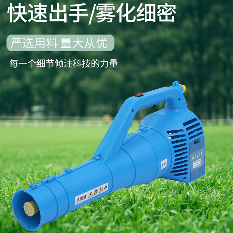minG SHEn农用电动喷雾器(单位:个)