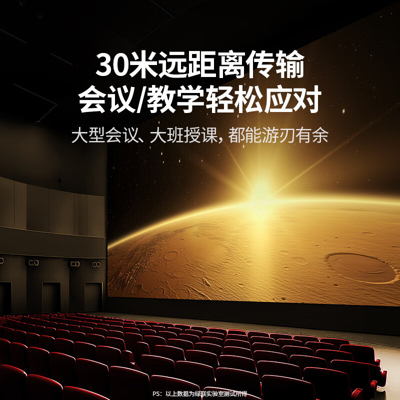 绿联UGREEN 30米点对点传输器Type-C无线投屏器 35032 CM738 个