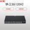 华三(H3C)S5120V2-52P-SI智能网管企业级交换机(全千兆智能型 三层网管接入交换机)