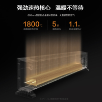 美的(Midea) 踢脚线取暖器HDY22LS家用/电暖器电暖气片/对衡式节能省电低噪移动地暖器加湿 (极地白)