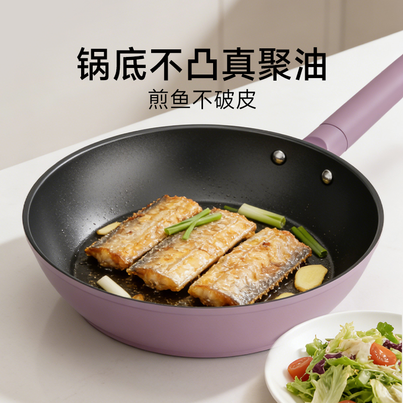 膳魔师 轻雅系列26cm煎锅-葡提紫KNSE-F26 GP (Elegra)高清大图