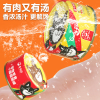 卷尾巴猫罐头小猫摇摇罐冻干湿粮双重口感鸡肉补水增肥高蛋白营养