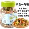 龟粮饲料乌龟食物通用补钙中华草龟巴西龟龟小鱼干虾干四合一
