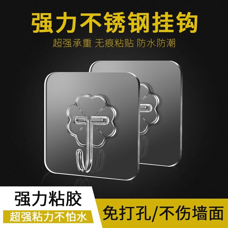 挂钩强力粘胶贴墙壁壁挂承重吸盘厨房挂勾无痕粘贴门后免打孔粘钩