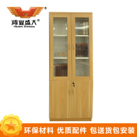 鸿业盛大FSH85-0653三门书柜办公室柜子文件柜木质资料柜油漆实木皮书柜储物柜书柜1200L*400W*2000H
