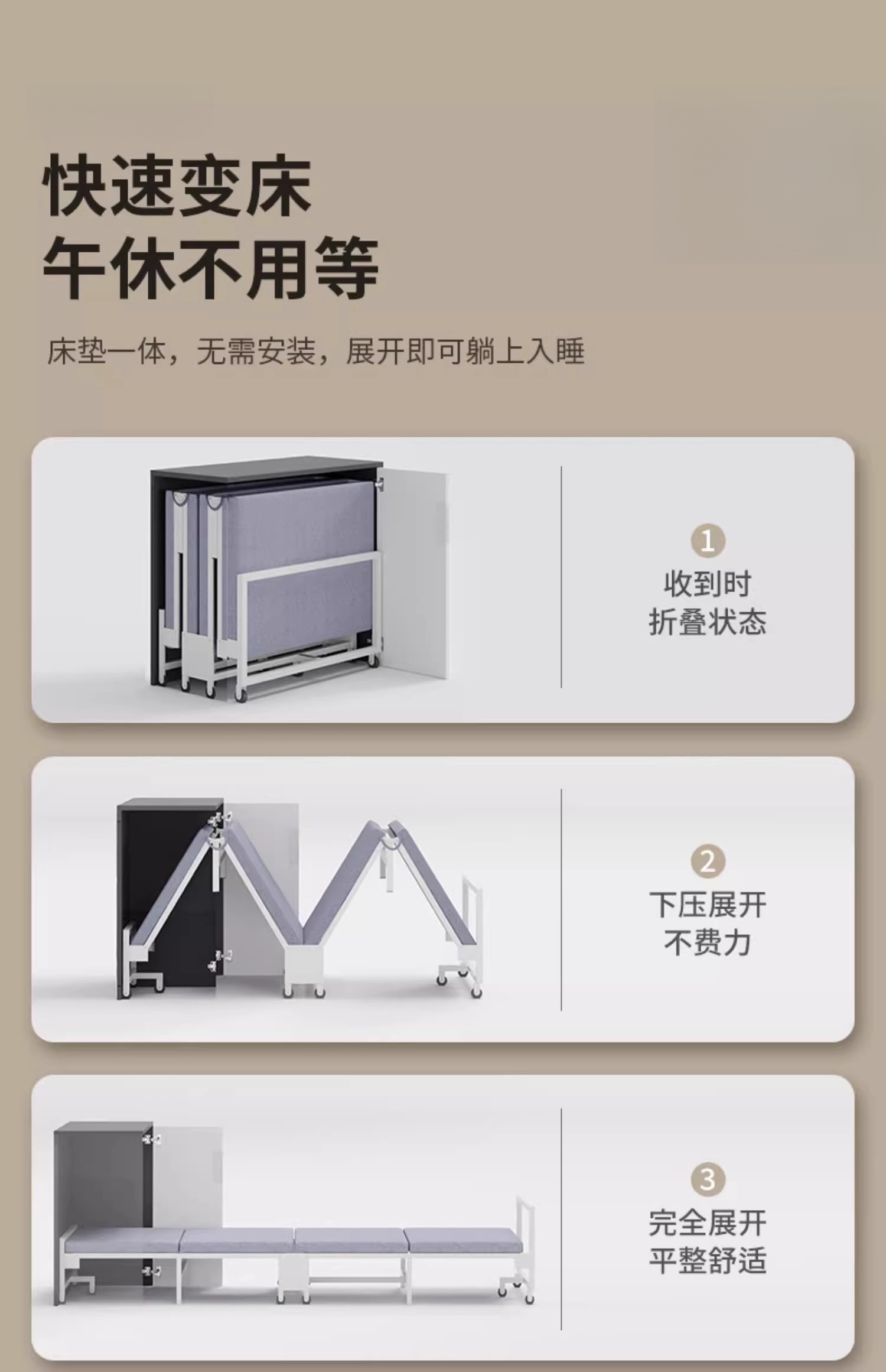 凡尔尚带床办公桌高清大图