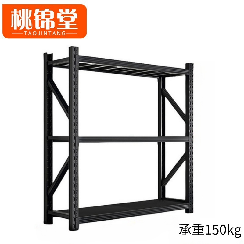 桃锦堂货架1.5米/组高清大图