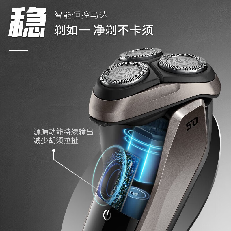 飞利浦(PHILIPS) 电动剃须刀 新3系高配版 干湿双剃刮胡刀 配弹出式鬓角修剪器 送男友 送老公S3203/08高清大图